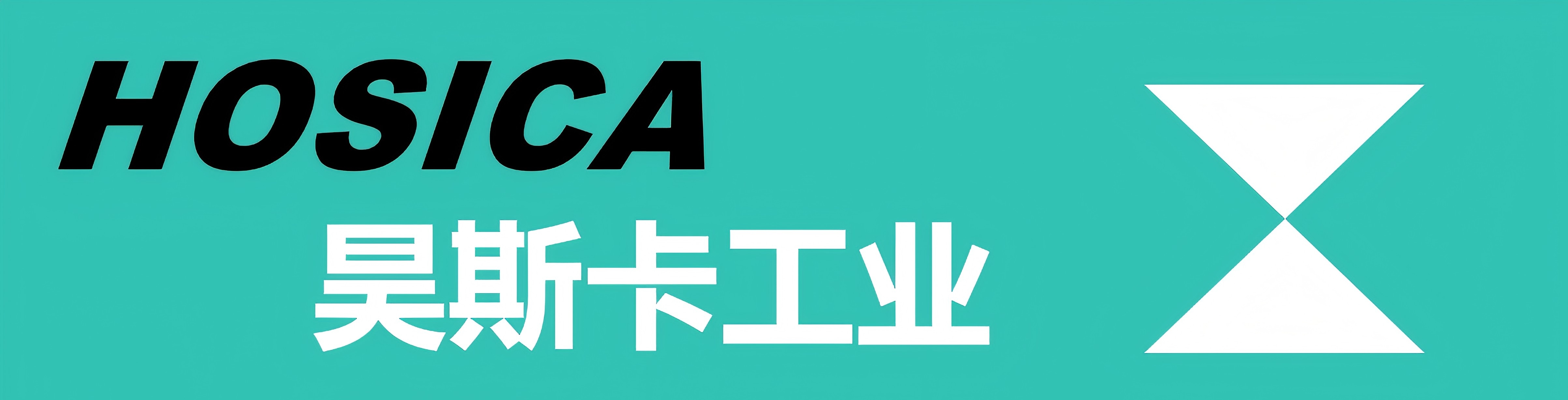 苏州昊斯卡工业设备有限公司