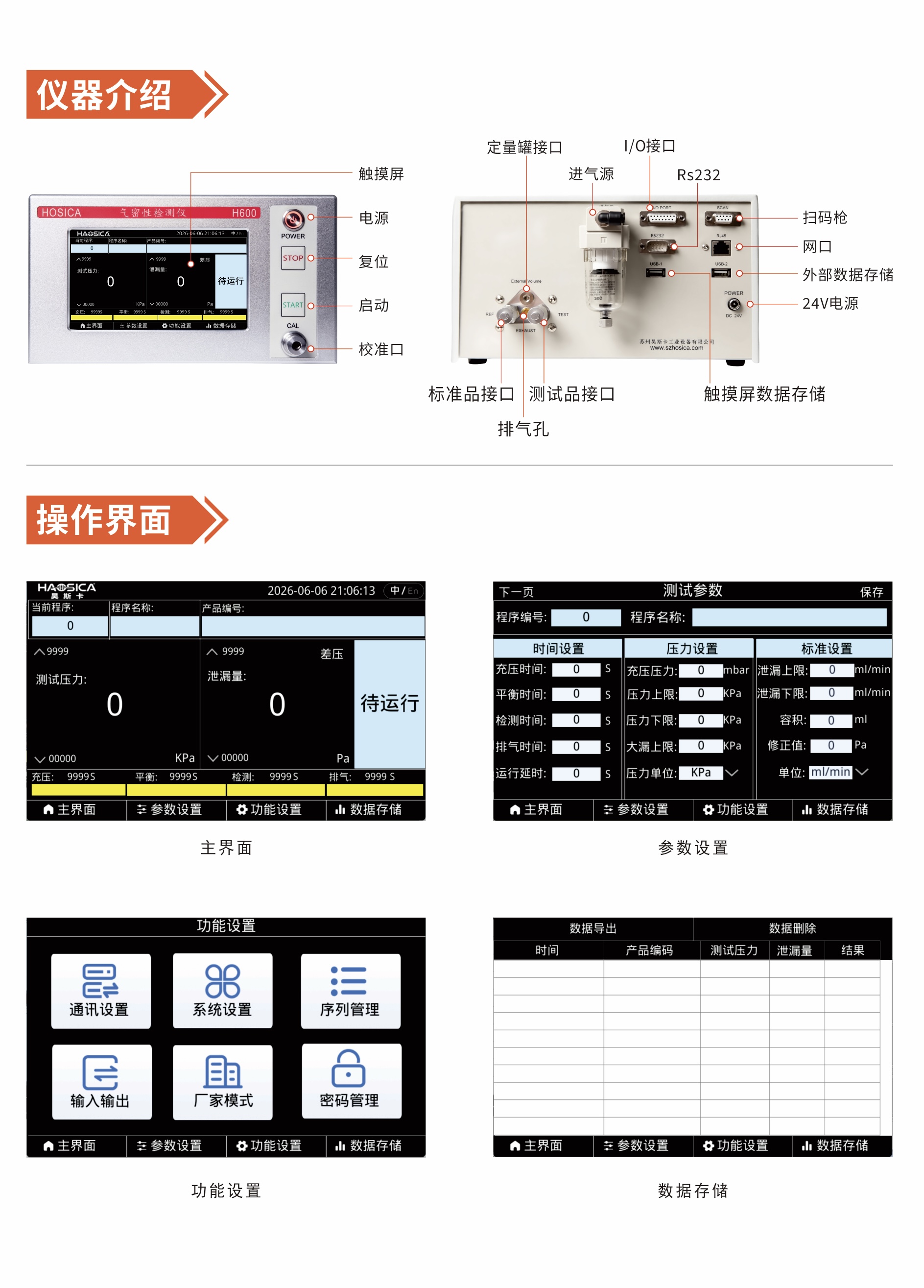 AIR LEAK TESRTER H600-3.jpg